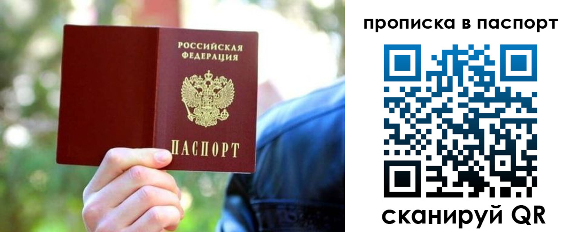 прописка иностранных граждан в Лермонтове