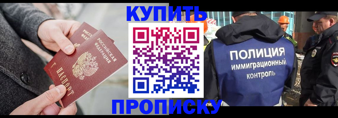 форма 3 в Лермонтове