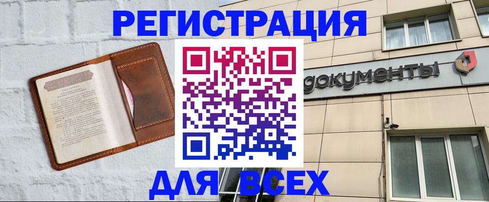 найти адрес прописки в Лермонтове