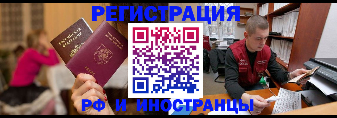 найти адрес прописки в Лермонтове